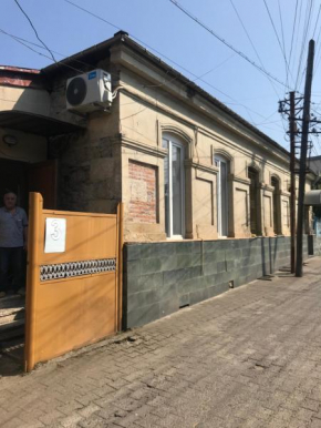 ЦЕНТР ГОРОДА СПОКОЙНАЯ УЛИЦА, Kutaisi